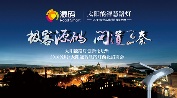 太陽(yáng)能路燈價(jià)格，太陽(yáng)能路燈價(jià)格，太陽(yáng)能路燈價(jià)格