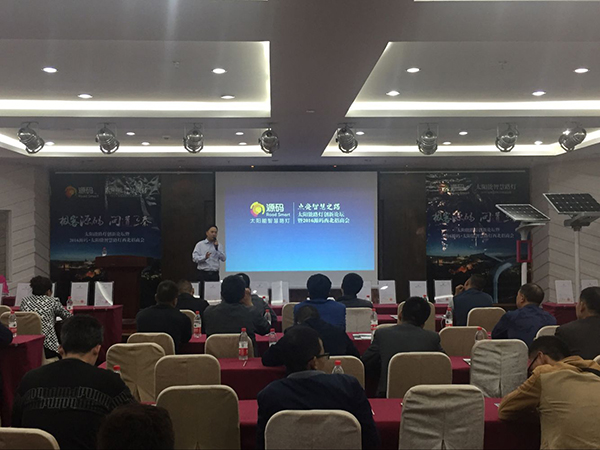 太陽(yáng)能路燈，太陽(yáng)能路燈廠家，太陽(yáng)能路燈價(jià)格