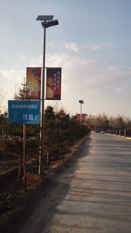 太陽能路燈，太陽能路燈廠家，太陽能路燈價(jià)格