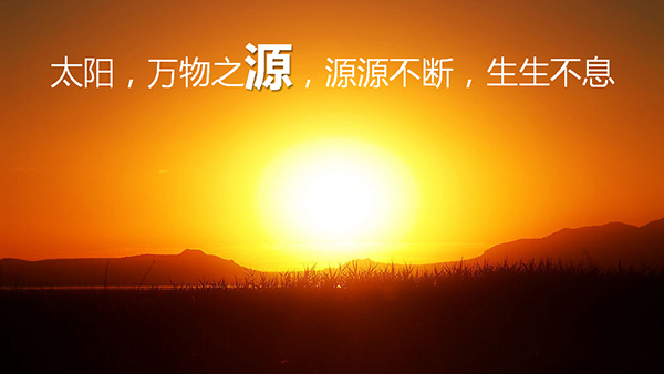 太陽能路燈，太陽能路燈廠家，太陽能路燈價格