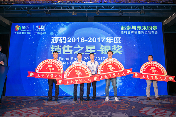 太陽(yáng)能路燈，太陽(yáng)能路燈廠家，太陽(yáng)能路燈價(jià)格