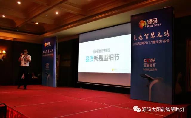 太陽能路燈，太陽能路燈廠家，太陽能路燈價格