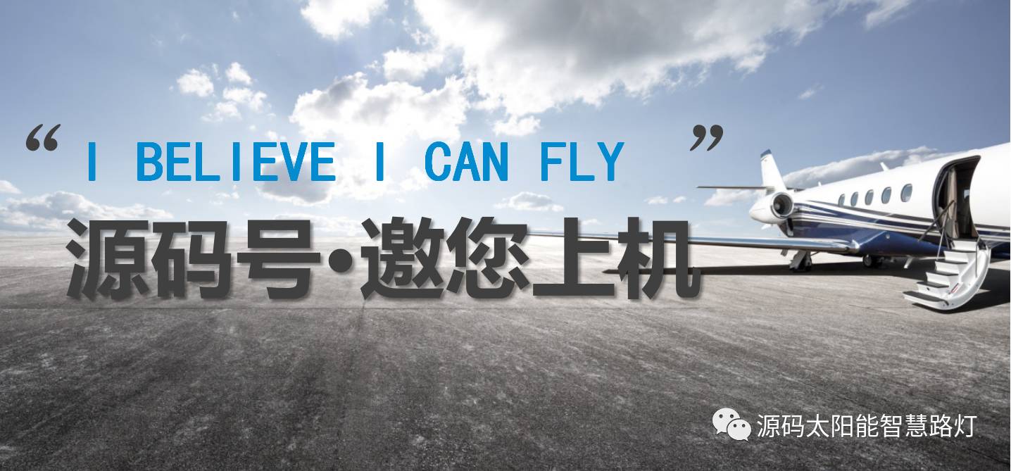 極致源碼，領航未來