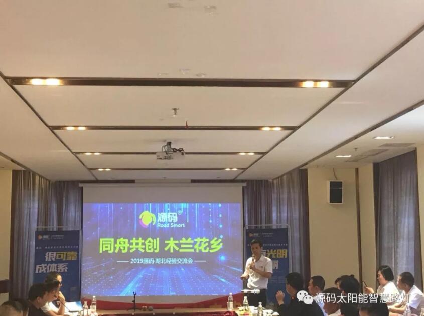 從武漢會議，看2019源碼新變化。