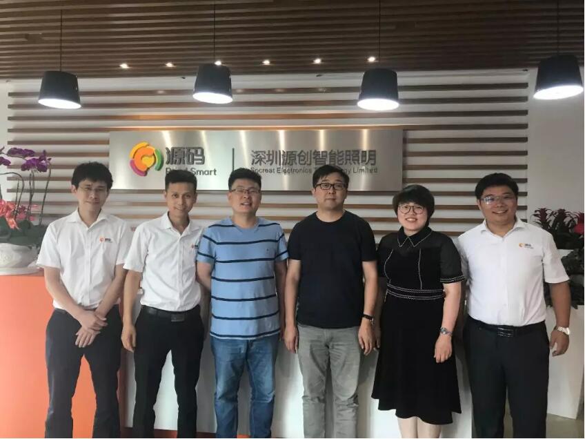 三位國家級項目負責人參訪源碼，共商“智慧”合作