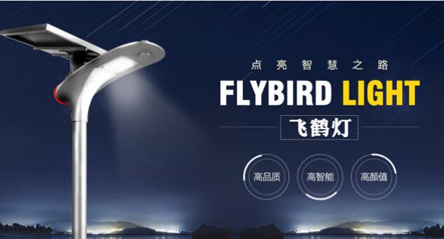 LED路燈電源設計的特點