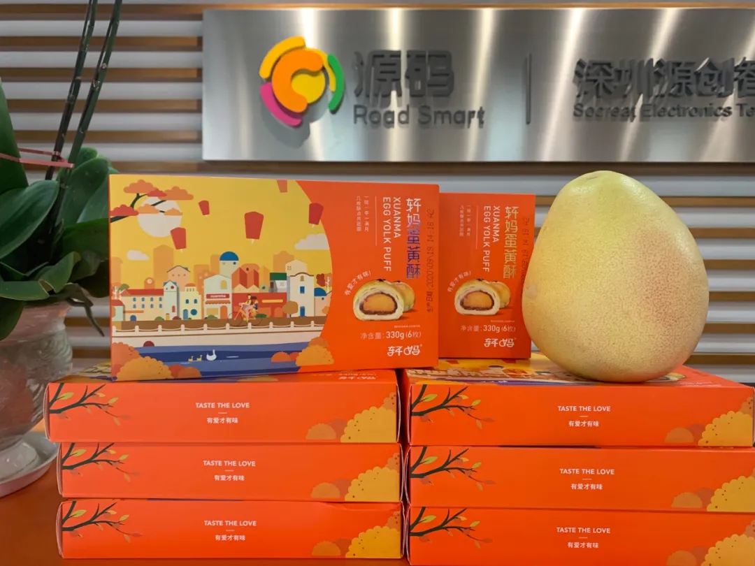 喜逢中秋加國慶，月圓家圓就團圓